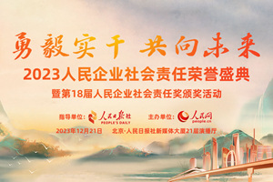 2023������I(y��)���(hu��)؟(z��)�Θs�u(y��)ʢ��